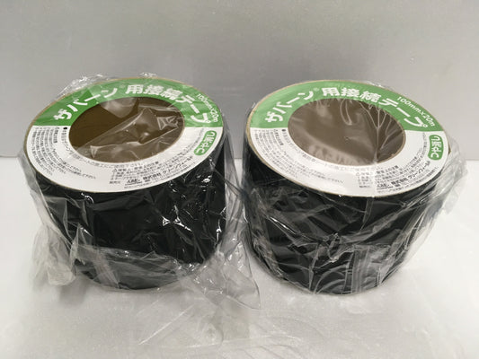 ※送料無料※ グリーンフィールド ザバーン用接続テープ 100mm×20m 未開封品 未使用品 2個セット 囗G