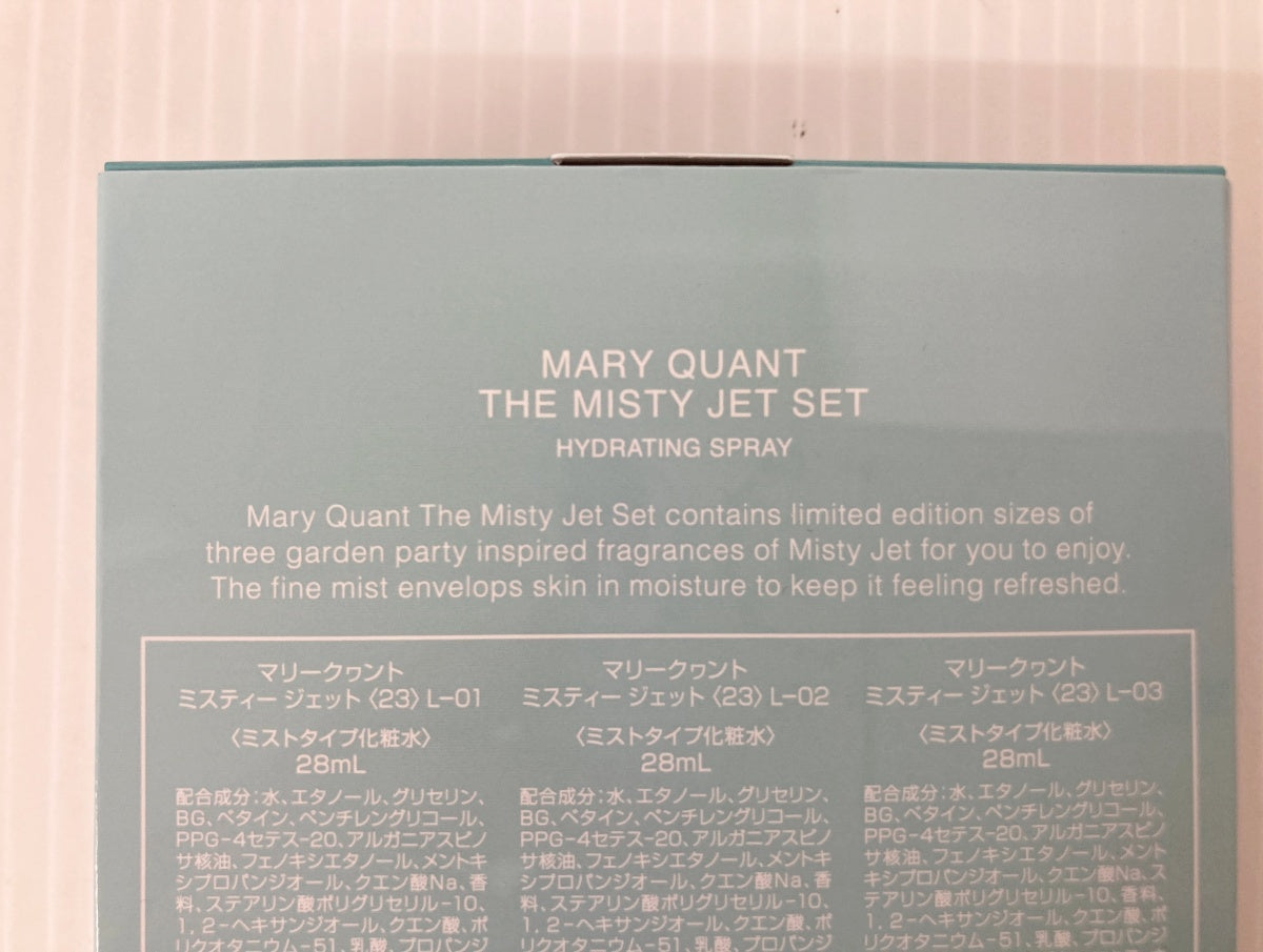 MARY QUANT ザ ミスティー ジェット セット 2個