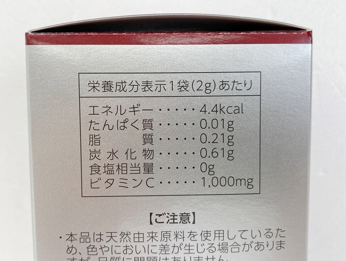 C4th シーフォース ハイブリック 栄養補助食品