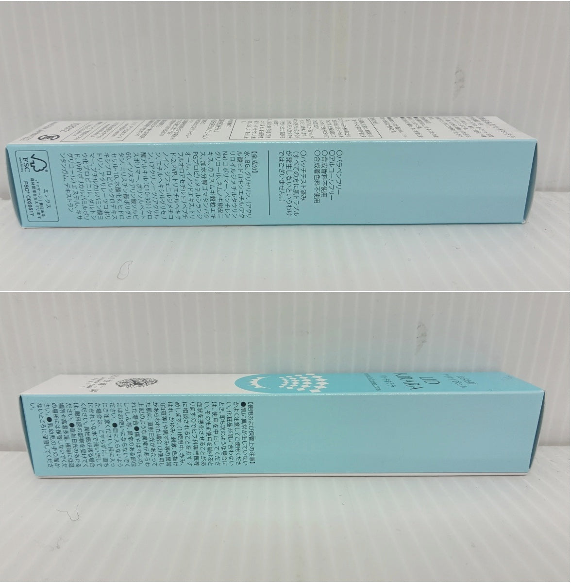北の快適工房 リッドキララ 10g×3