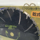 ※送料無料※ DIATECH ダイヤテック匠 DZ14 エンジンカッター用 乾式 長期保管品 未使用 囗G