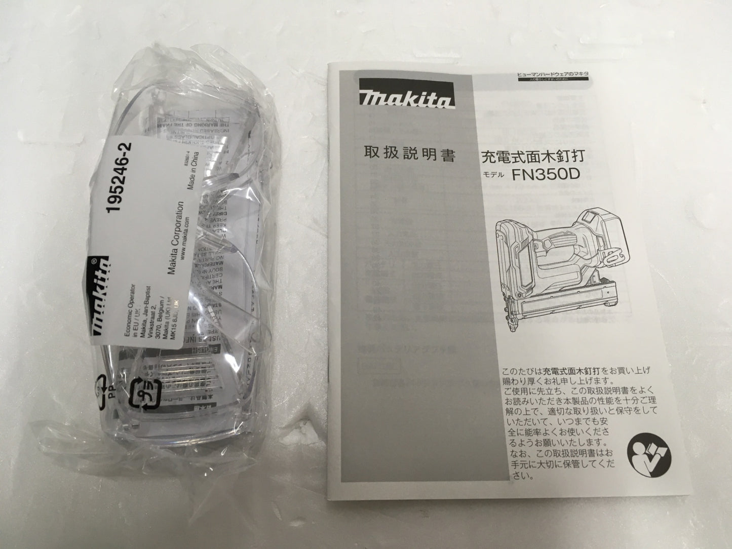 ※送料無料※ マキタ makita 35mm 充電式面木釘打 FN350DZK 本体のみ 未使用品 囗G