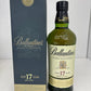 バランタイン 17年 スコッチ ウイスキー Ballantines scotch whisky 700ml