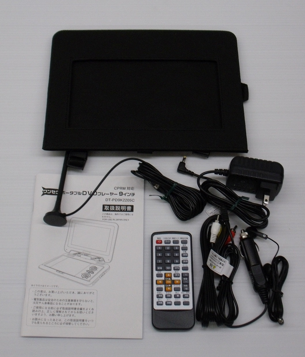 送料無料 夢グループ ワンセグ内蔵 9型ポータブルDVDプレーヤー DT-PD9K2205C囗T巛