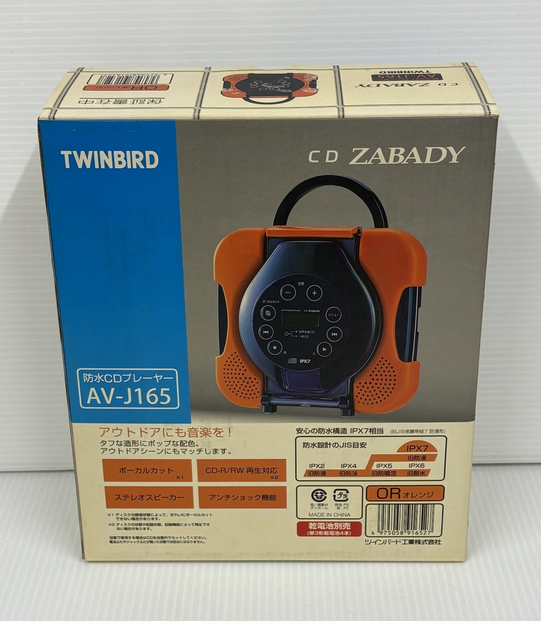 送料無料 未使用！ツインバード 防水CDプレーヤー AV-J165囗T巛