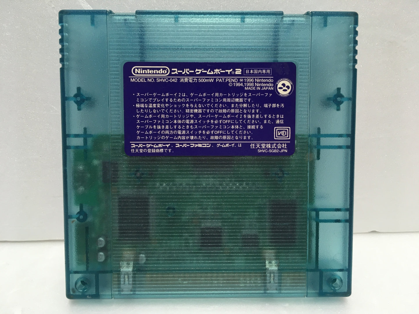 ※送料無料※ 任天堂 スーパーゲームボーイ2 SHVC-042 スーパーファミコン専用 中古 囗G