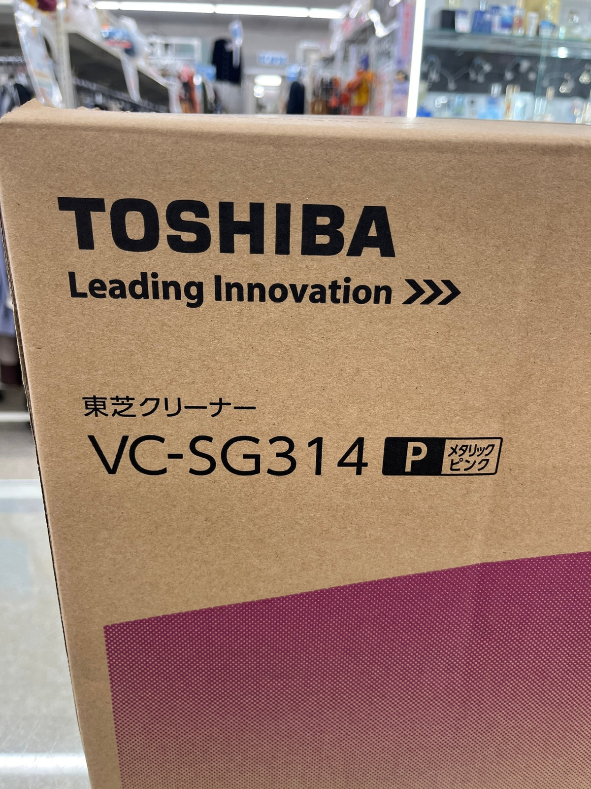 未開封 TOSHIBA 東芝クリーナー トルネオV サイクロン式 VC-SG314（P）