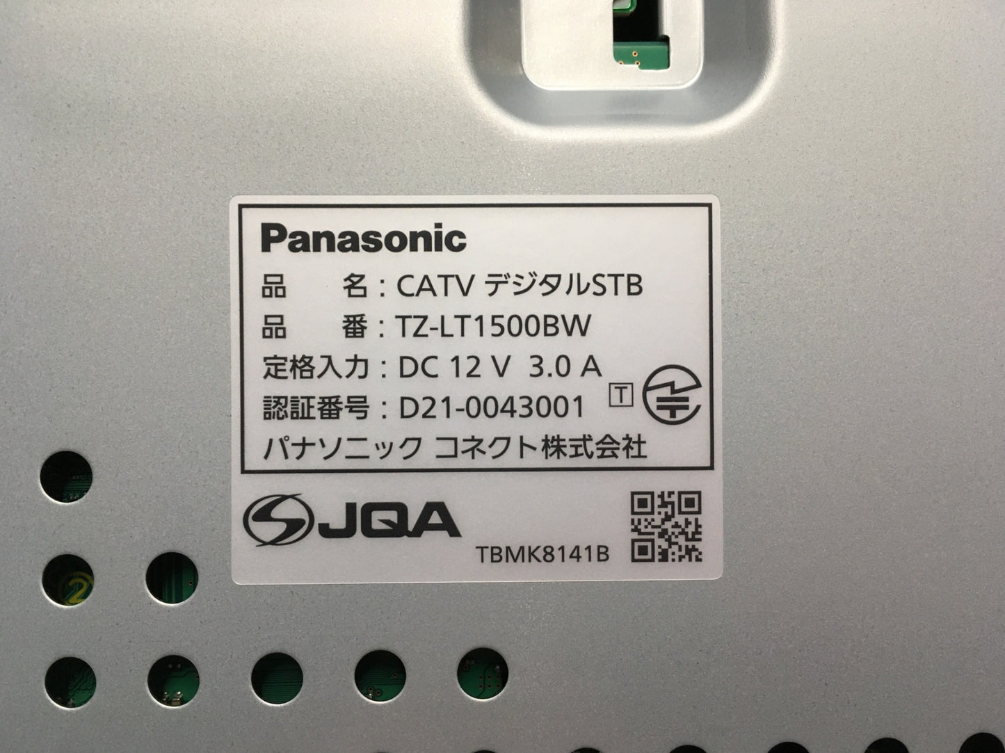 ※送料無料※ Panasonic CATV デジタル セットトップボックス TZ-LT1500BW 中古 囗G