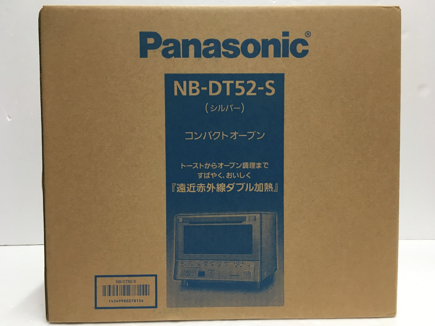 ※送料無料※ Panasonic コンパクトオーブン NB-DT52-S シルバー 2020年製 長期保管 未使用相当 囗G