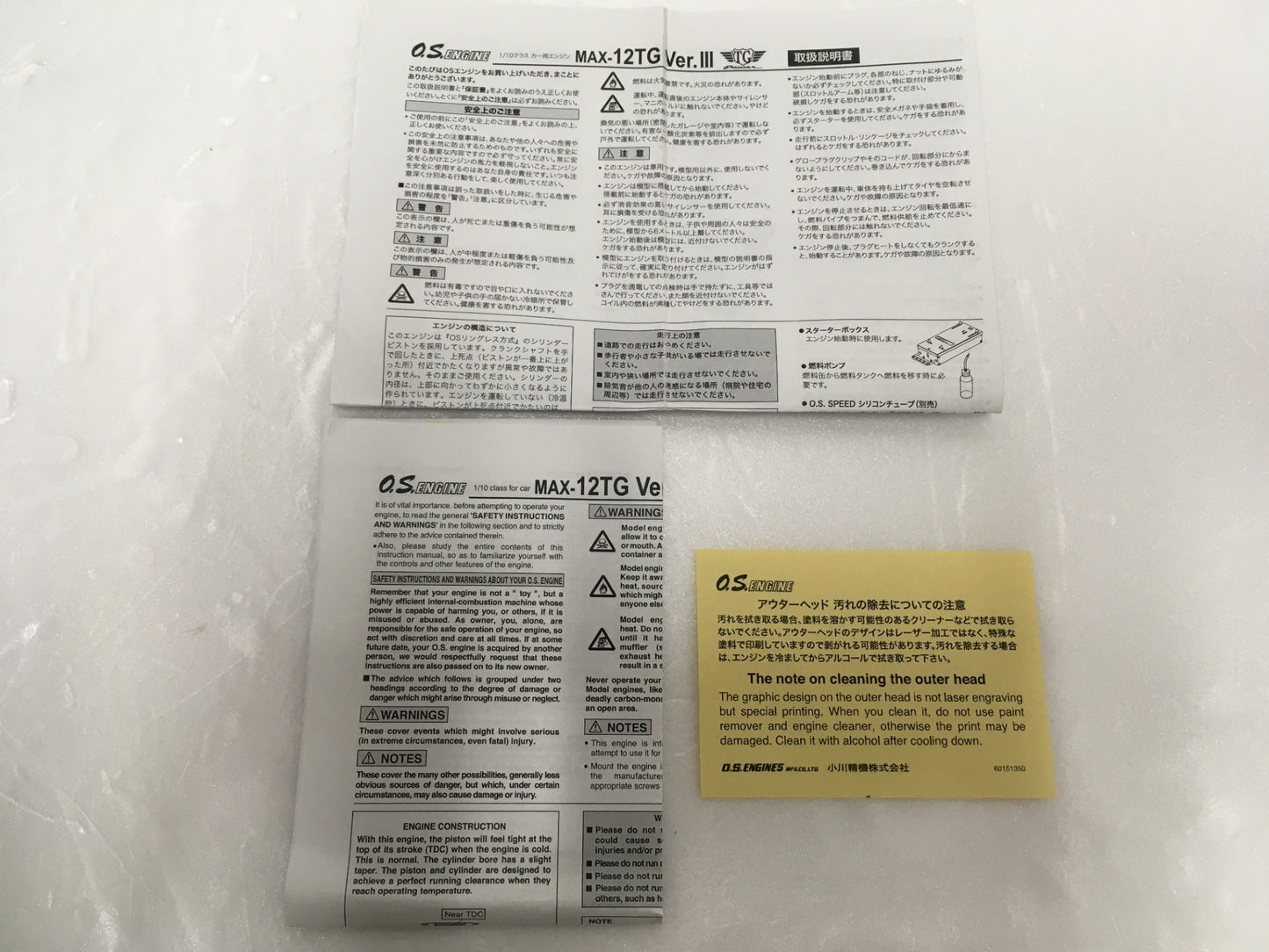 ※送料無料※ 小川精機 O.S. 1/10クラス カー用エンジン MAX-12TG Ver.Ⅲ PLUS 未チェック ジャンク品 囗G