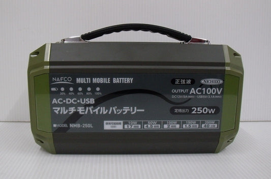 ナフコ 日動工業 67500mAh マルチモバイルバッテリー NMB-250L囗T巛