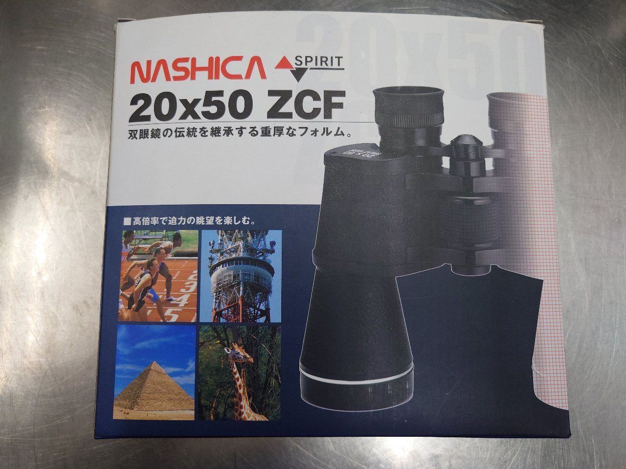 ナシカ　NASHICA　双眼鏡　SPIRIT 20x50 ZCF　ケース付き　囗T巛