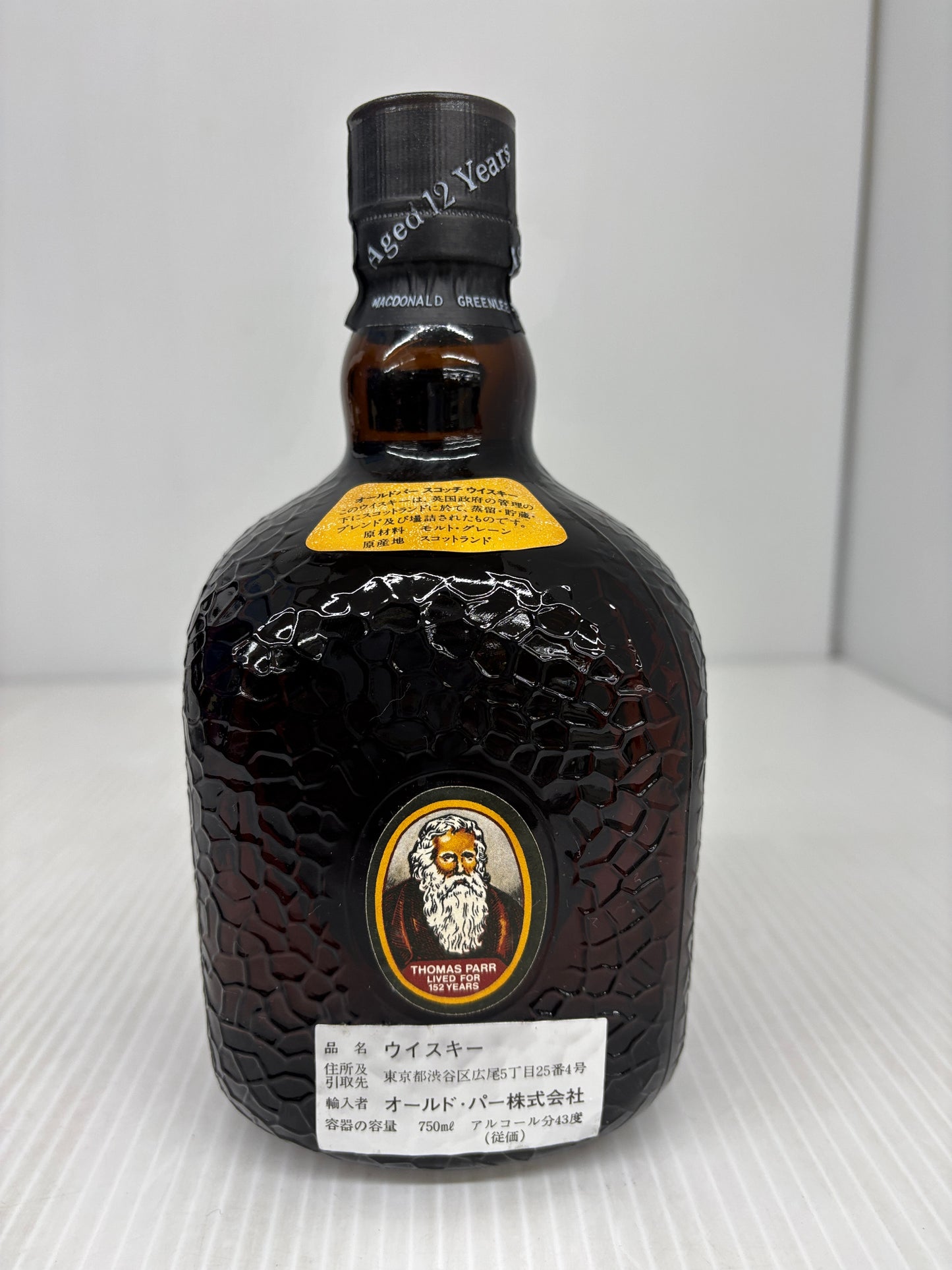 グランド オールド・パー デラックス 12年 ウイスキー 特級 Grand Old Parr De Luxe Aged 12Years Scotch Whisky　750ml