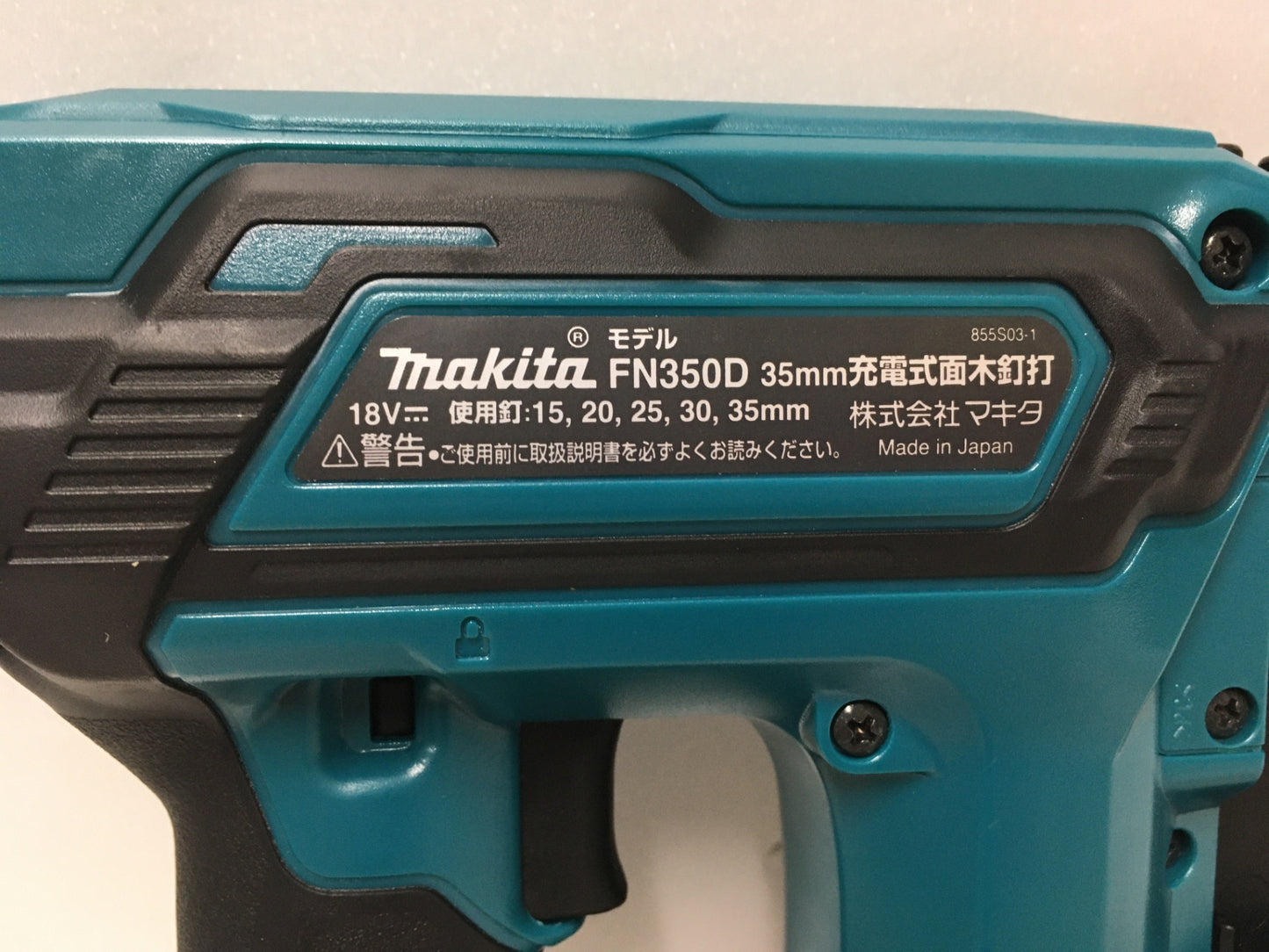 ※送料無料※ マキタ makita 35mm 充電式面木釘打 FN350DZK 本体のみ 未使用品 囗G