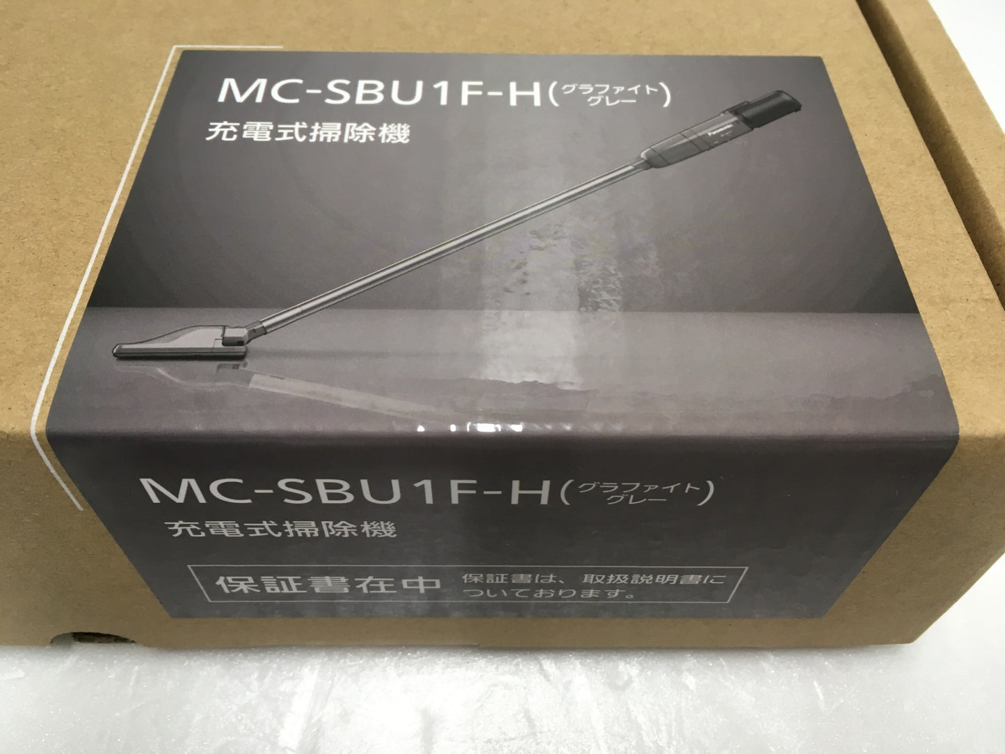 ※送料無料※ Panasonic ハンディ・スティック 充電式掃除機 MC-SBU1F-H グラファイトグレー 未開封 囗G