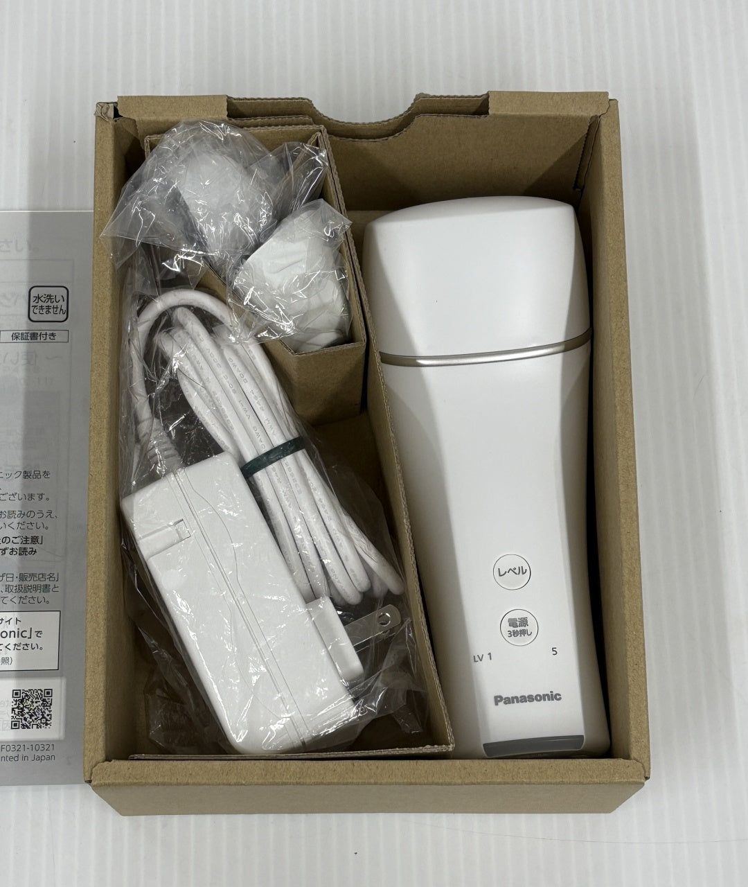 送料無料 パナソニック 光エステ 光脱毛器 ES-WH77囗T巛