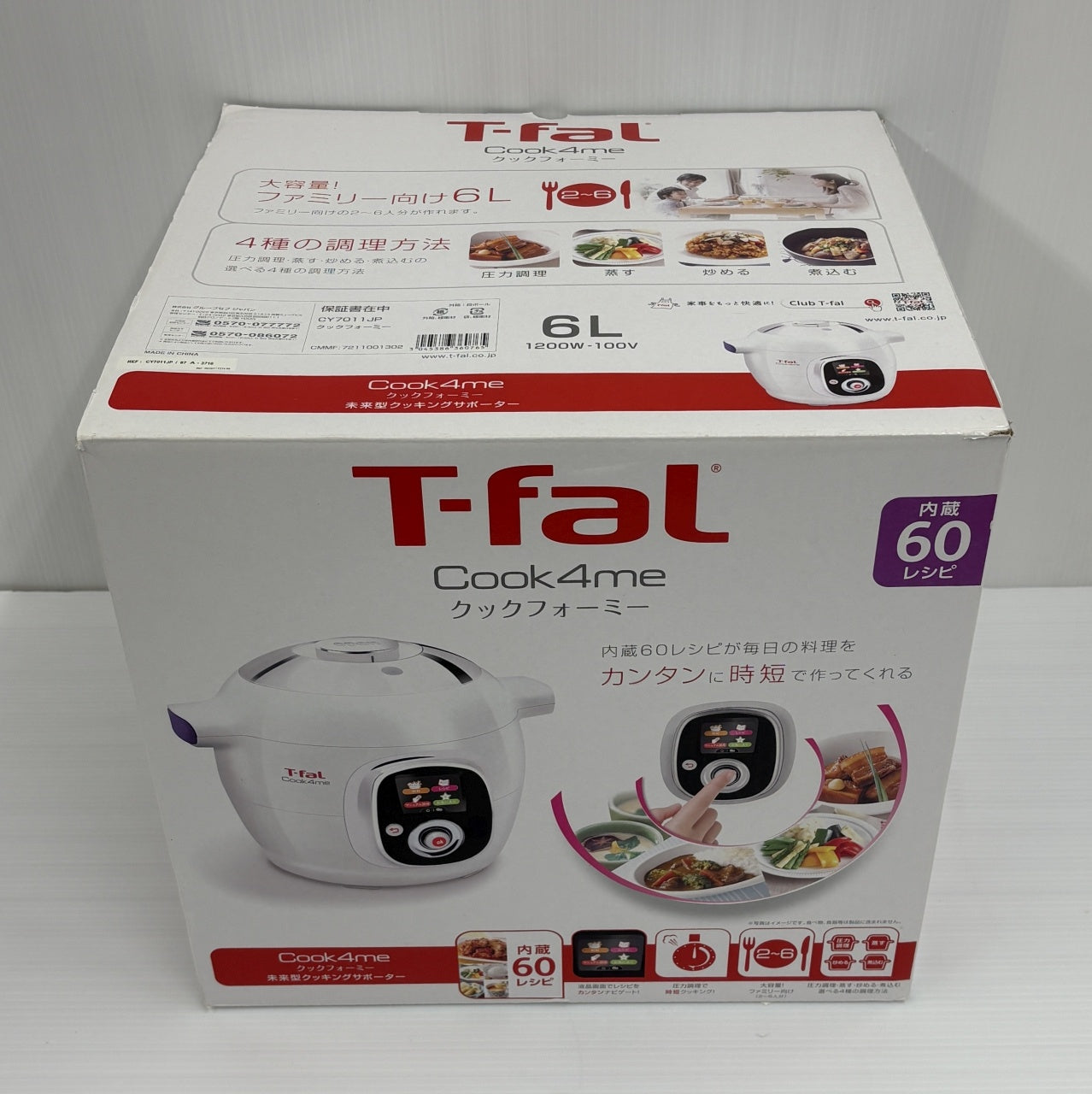 T-fal 家庭用圧力なべ マルチクッカー Cook4me CY7011JP/87A囗T巛