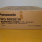 Panasonic　パナソニック　露出増設用抜け止め接地リーラーコンセント　WG888281W　囗T巛