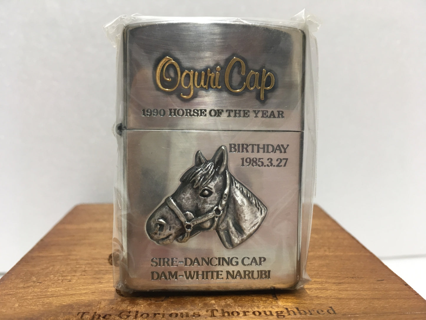 ※送料無料※ ZIPPO ジッポ ライター オグリキャップ 1996年製 競馬 戦歴 木箱付き 未使用 未開封 囗G