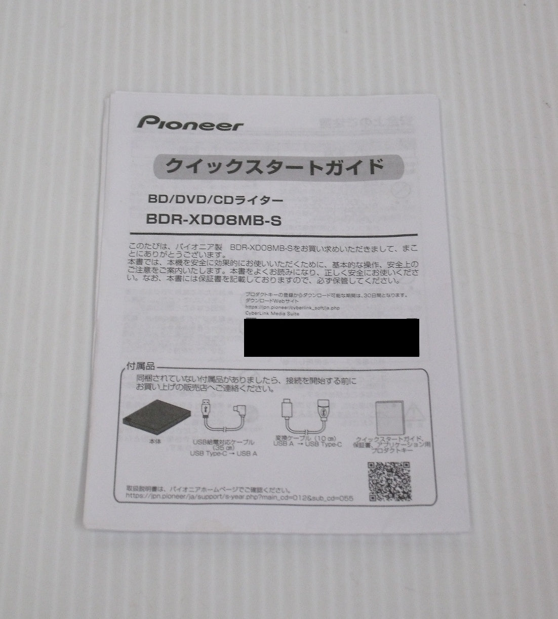 パイオニア 外付けBD/DVD/CDライター ブルーレイドライブ BDR-XD08MB-S囗T巛