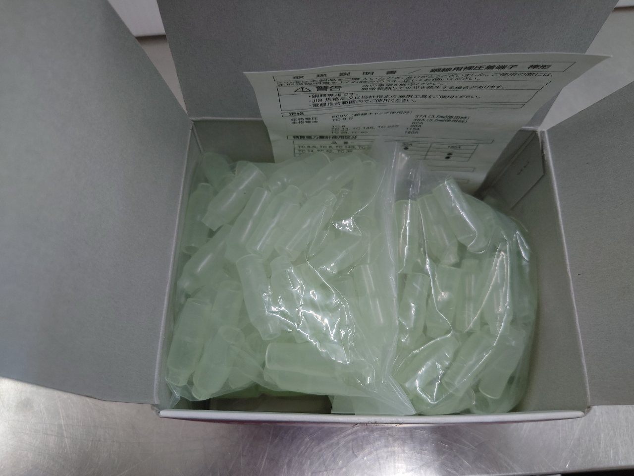 ニチフ　NICHIFU　銅線用裸圧着端子(棒形)１５０個入　TC8-C　囗T巛