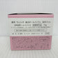 RANRICH 美白オールインワン 宝石ジェル 50g×2 卵白ホイップ石鹸 1