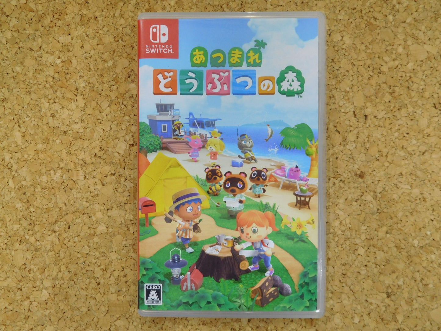 クリックポスト発送 任天堂スイッチソフト あつまれどうぶつの森 囗T巛