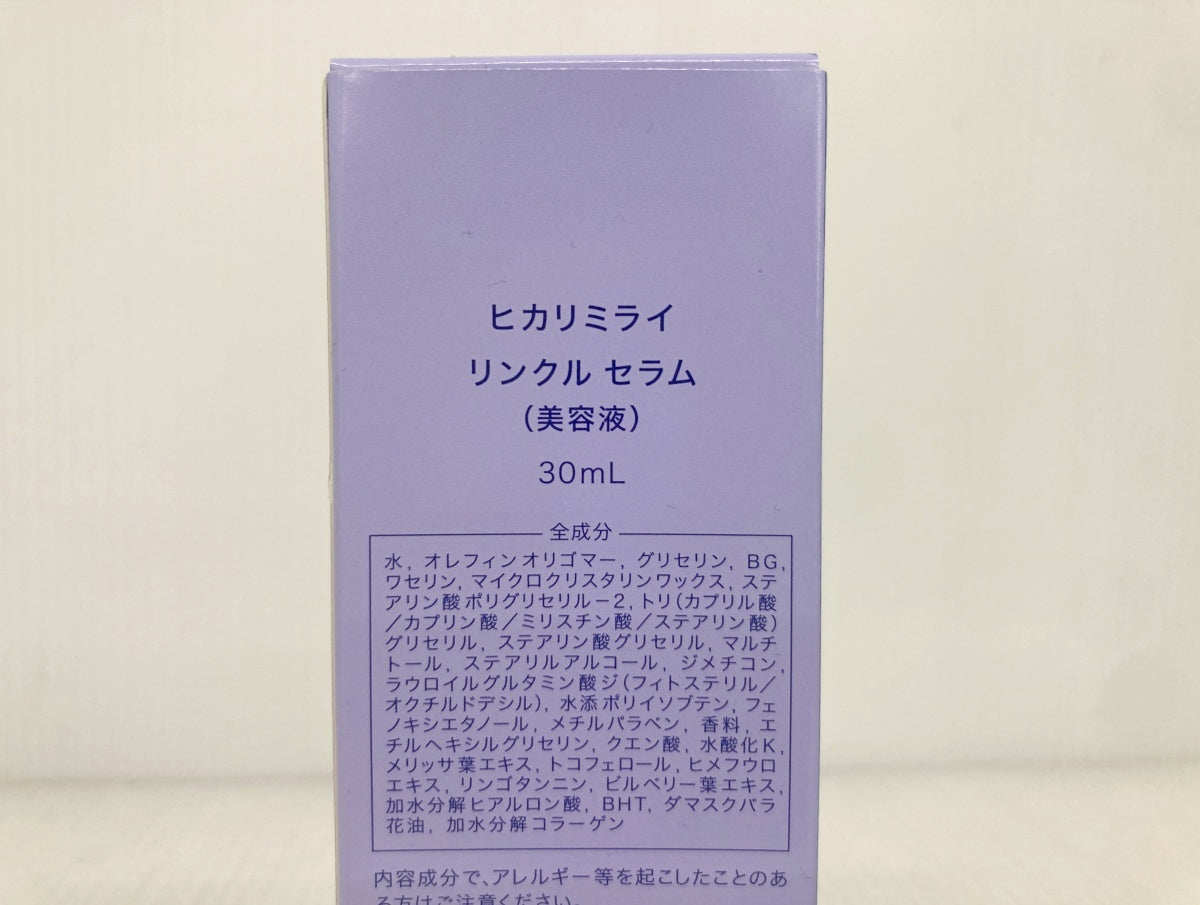 ヒカリミライ リンクル セラム 30ml