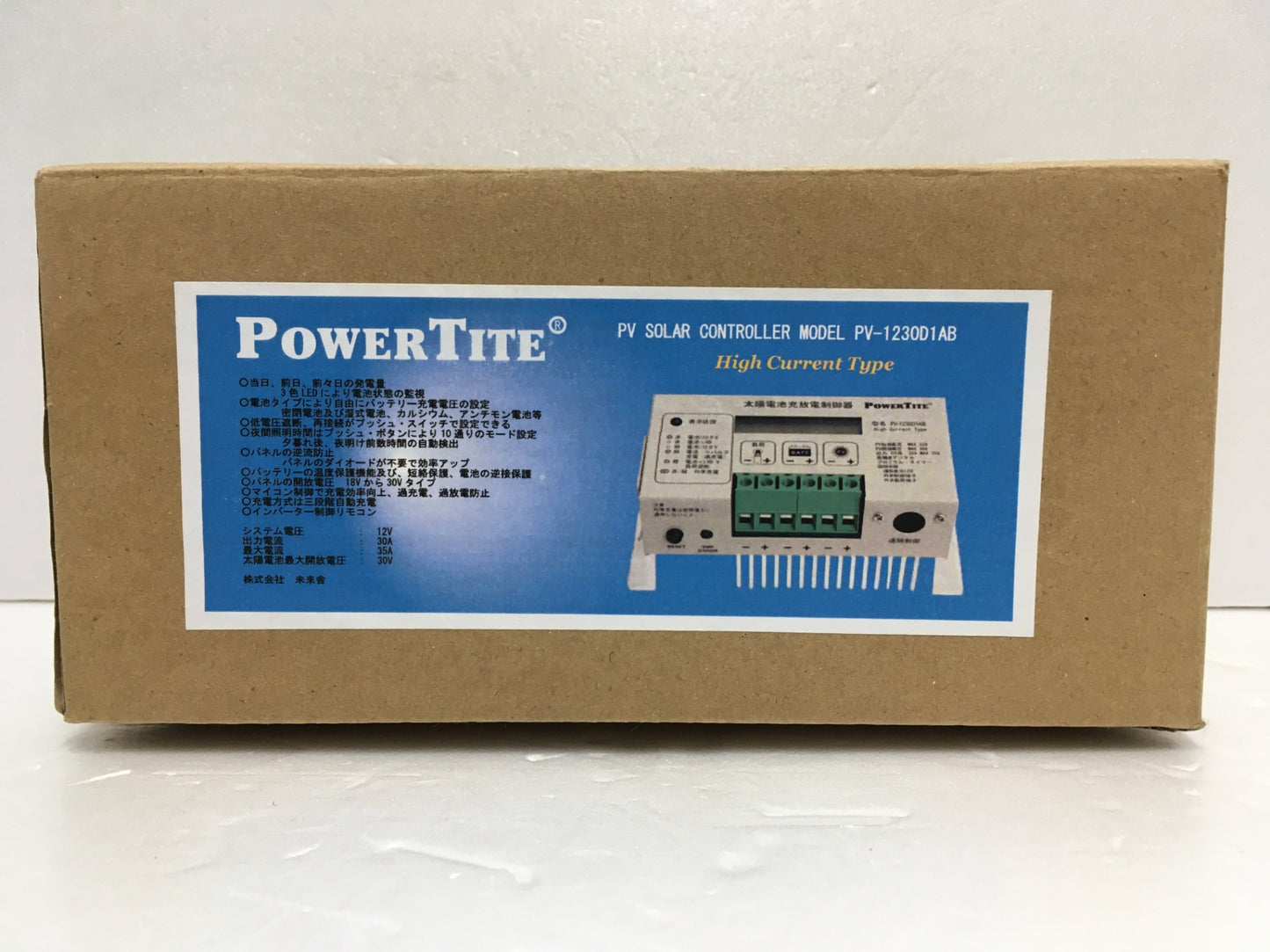 ※送料無料※ 未来舎 POWERTITE 太陽電池充放電制御器 チャージコントローラー PV-1230D1AB 未使用 囗G