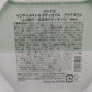 未開封！ユリイロ インティメイト＆ボディオイル アクアマリン ふき取り・保湿用ボディオイル 100ml 2本セット囗T巛