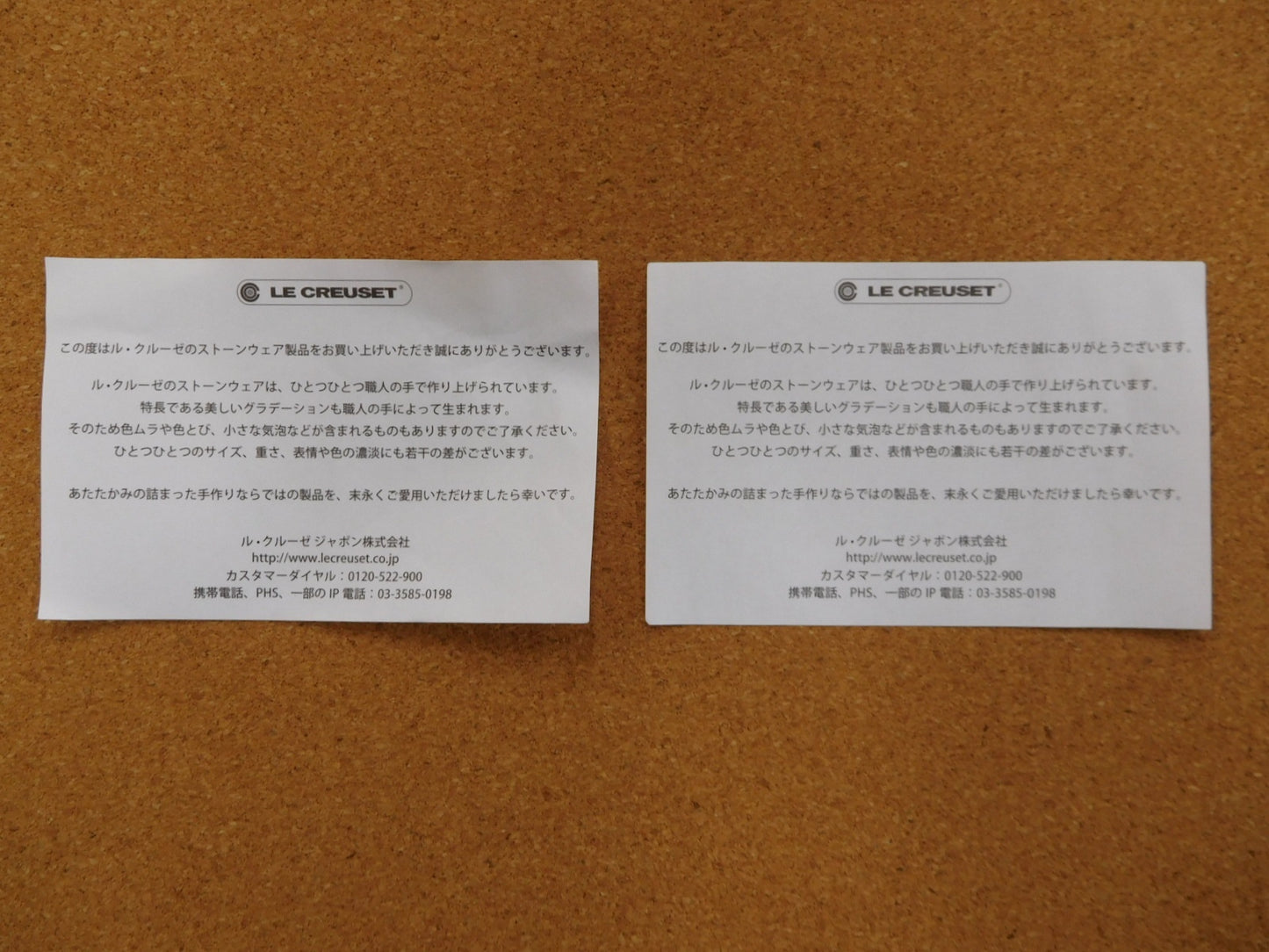 送料無料 ル・クルーゼ ラウンド・プレート 910140-23 3枚セット囗T巛
