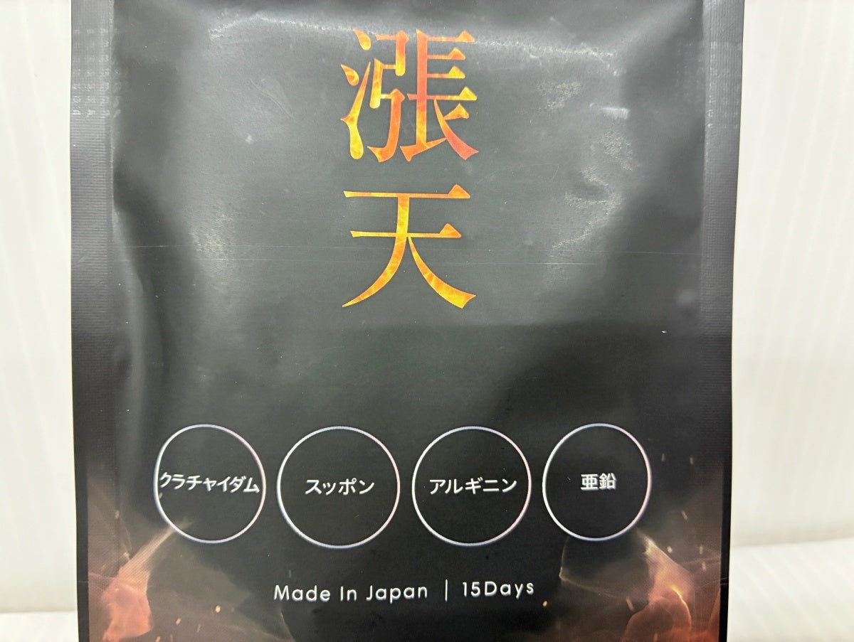 Kaya 漲天 トンカットアリ末含有食品 45粒×2袋