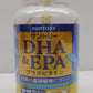 未開封！サントリー DHA&EPA プラスビタミン セサミンEX 栄養補助食品 240粒 期限：2027年4月囗T巛