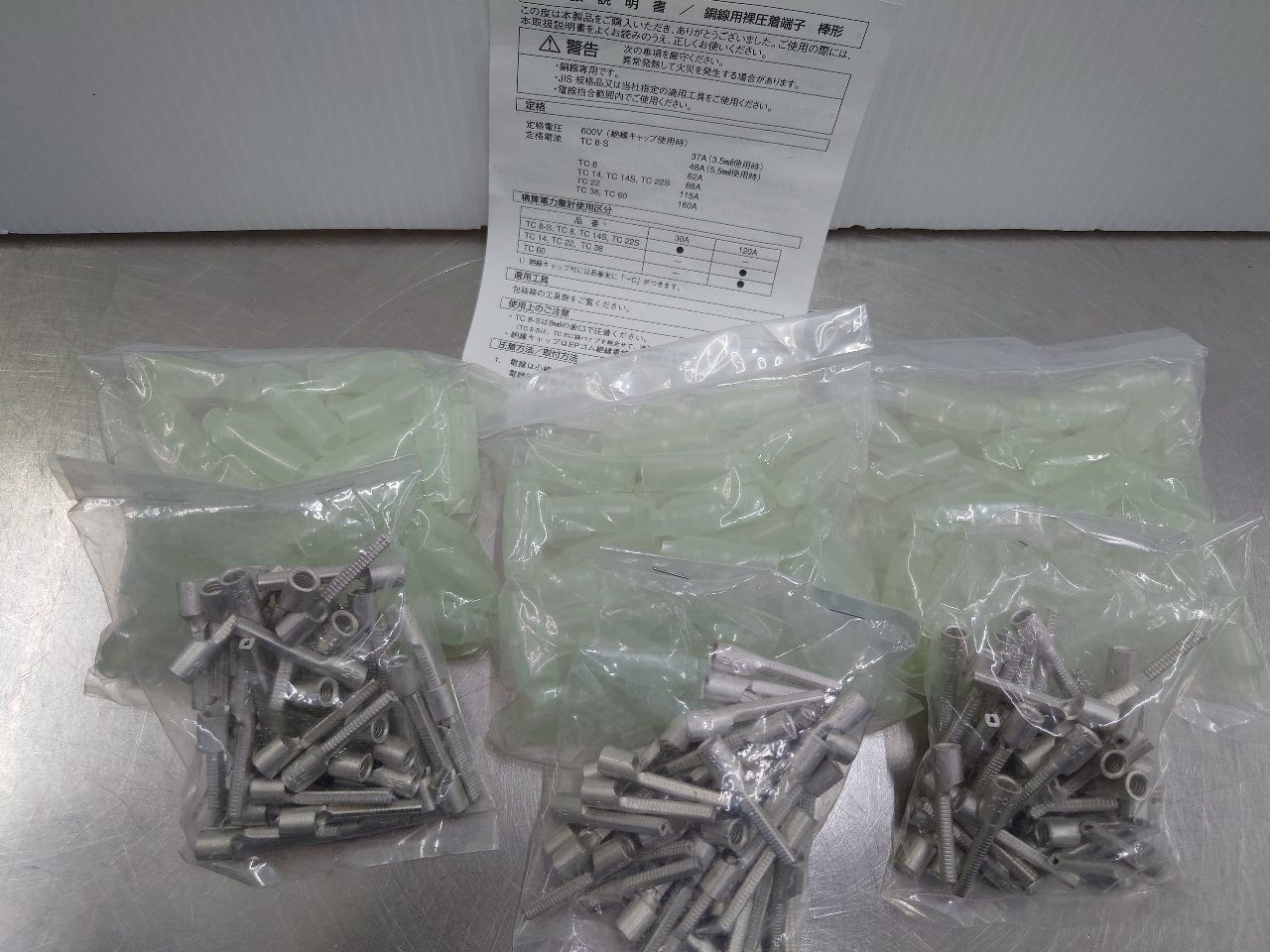 ニチフ　NICHIFU　銅線用裸圧着端子(棒形)１５０個入　TC8-C　囗T巛