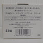 未開封！ALBION アルビオン エクシア リプラント クリーム 詰替用 30g 日本製囗T巛
