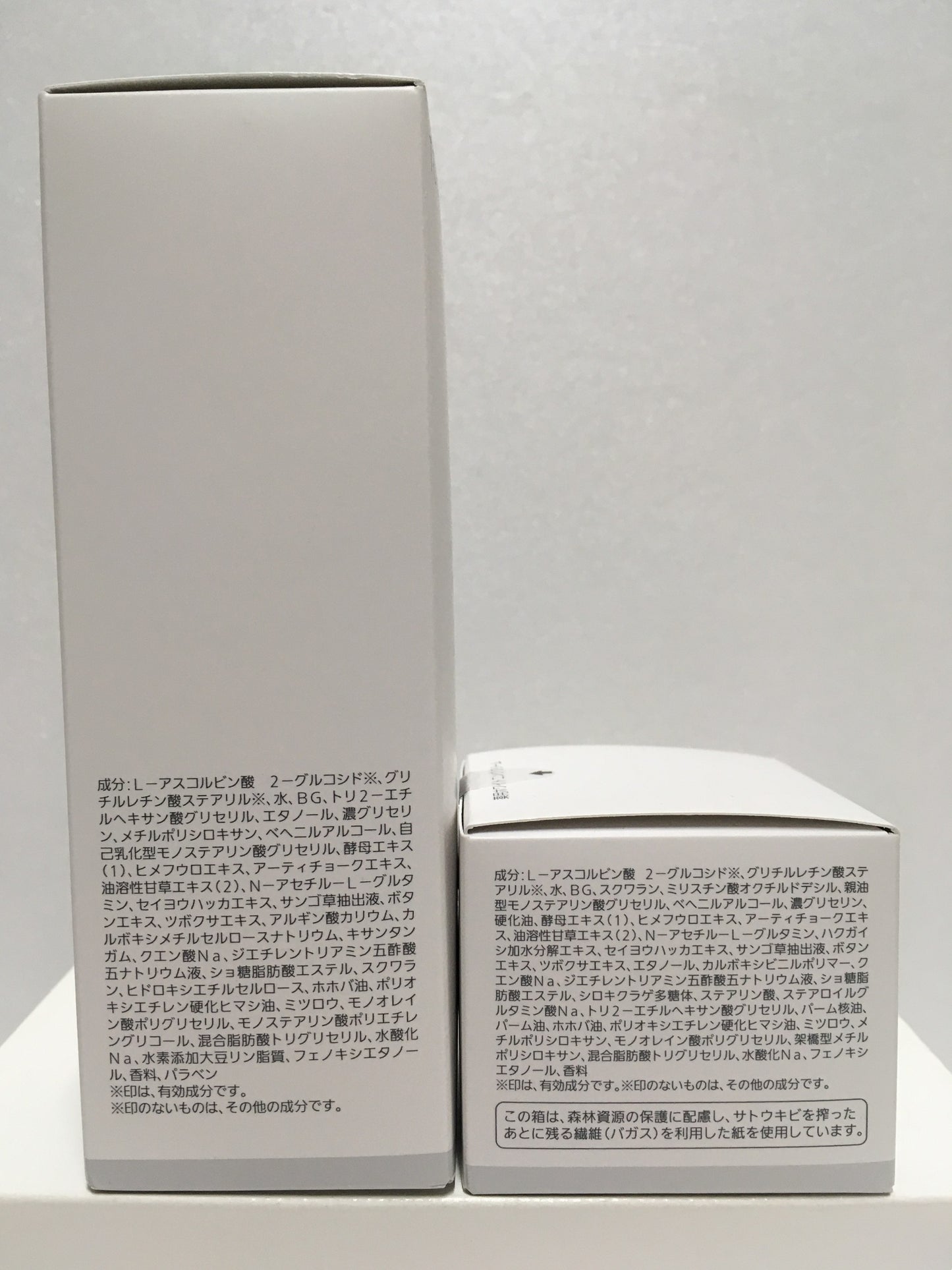 ※送料無料※ ノエビア トゥブラン 薬用ホワイトニング ミルクローション クリーム 2点セット 未開封品 囗G