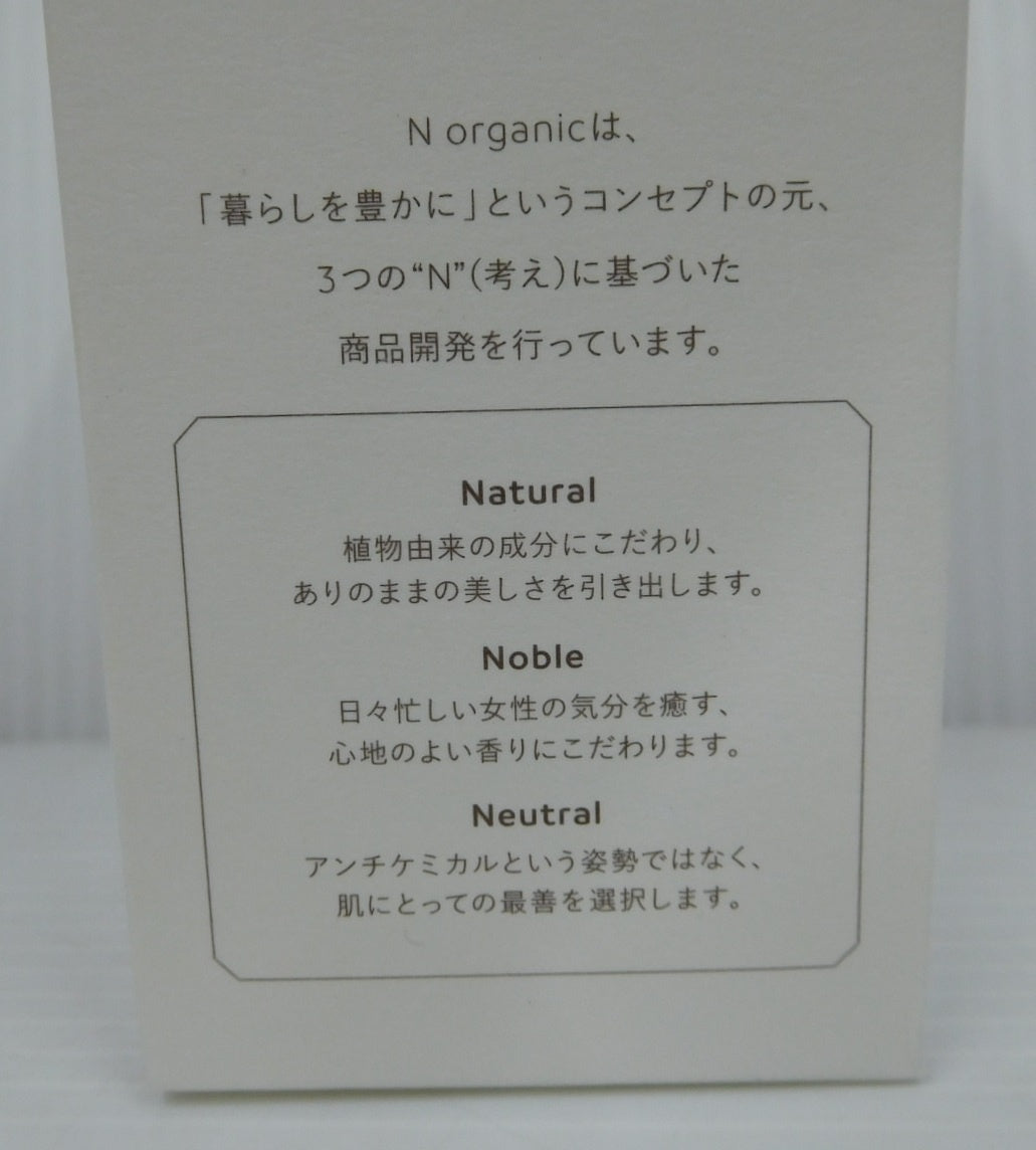 未開封！N organic モイスチュア＆バランシングローション 化粧水 100ml 2本セット 日本製囗T巛