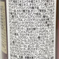 ヘアボーテ ボタニカルカラークリームシャンプー ダークブラウン 200ml×2本