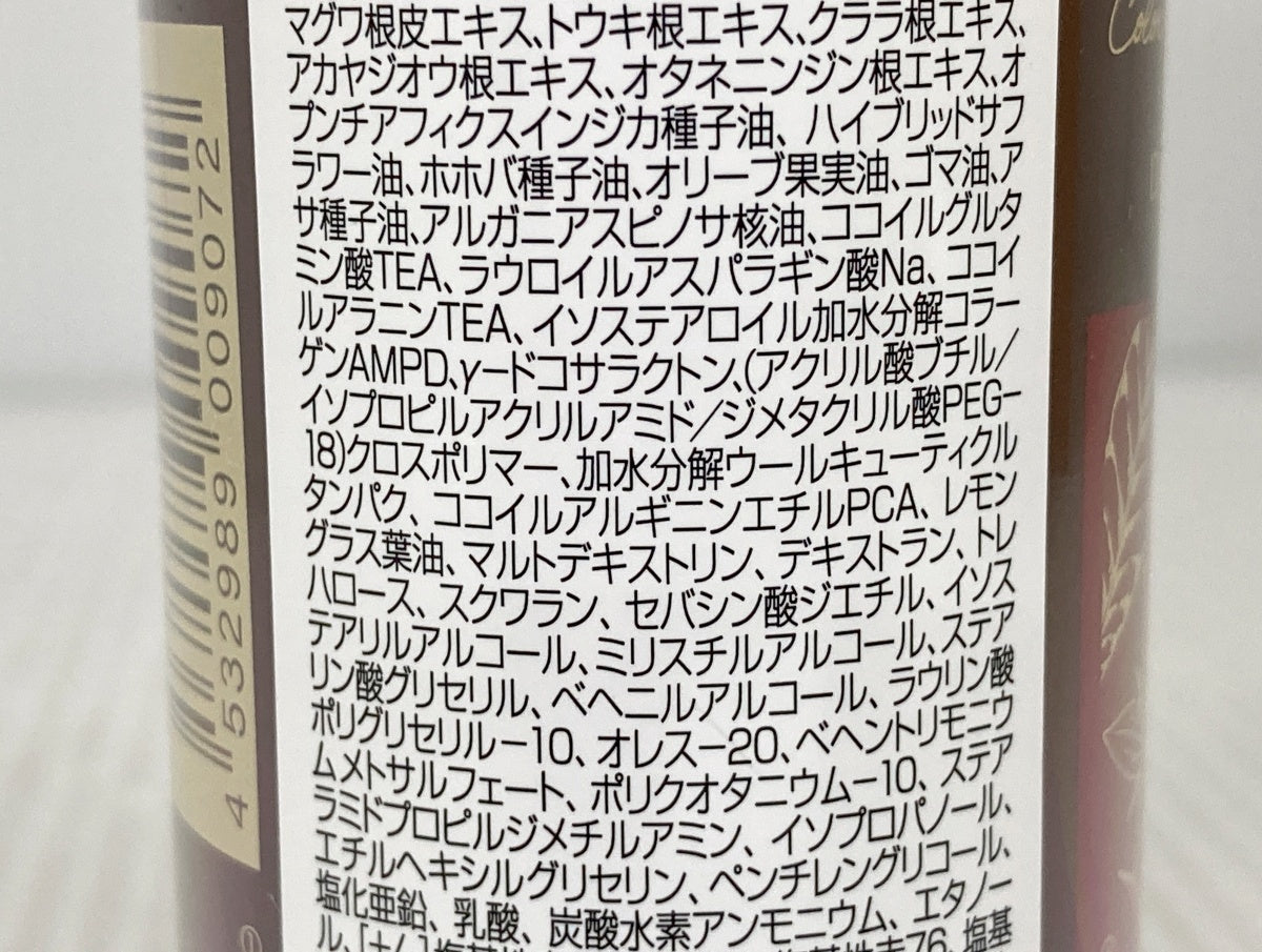 ヘアボーテ ボタニカルカラークリームシャンプー ダークブラウン 200ml×2本