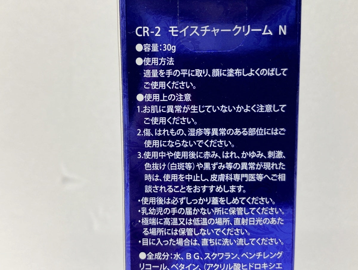 aphrodiana アフロディアナ クリニックライン リフトセラム N＋モイスチャークリームN