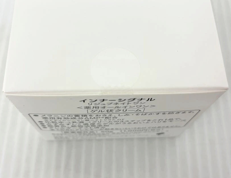 大塚製薬 インナーシグナル リジュブネイトワン 50g