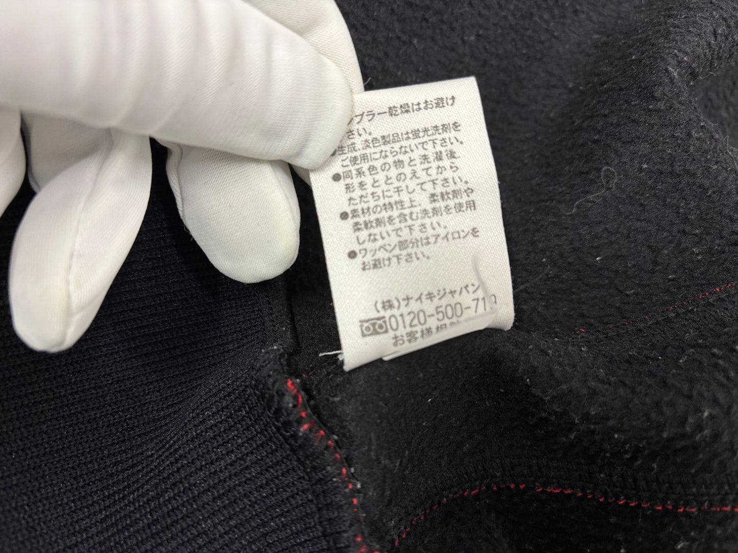ナイキ F.C.R.B. ジャージ サイズL トラックジャケット NIKE FCRB F.C.Real Bristol