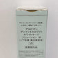 アルビオン アンフィネスホワイト ホワイトサージ ソリューソン W 40ml