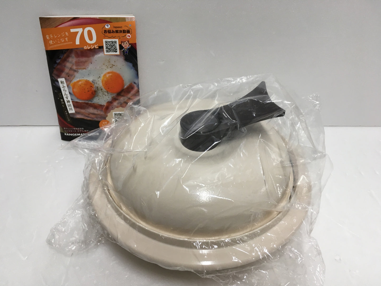 ※送料無料※ RANGEMATE EVERY レンジメート エブリ 電子レンジ専用調理器 クリーム 未使用 囗G