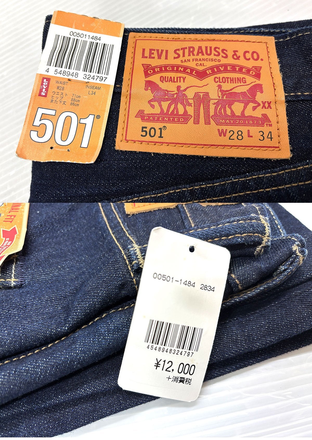 リーバイス 00501-1484 デニムパンツ ジーンズ W28 ボタンフライ タグ付き