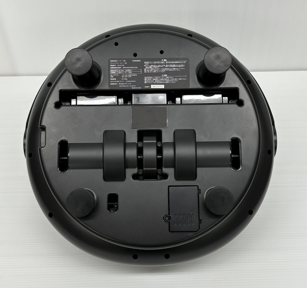 送料無料 アテックス TOR フットマッサージャー 快足 フットロン AX-HJ132bk囗T巛
