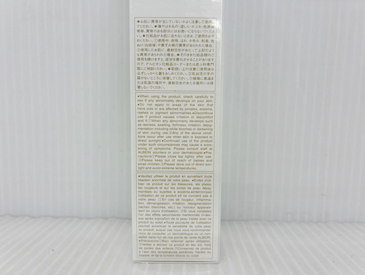 アルビオン フローラドリップ 160ml