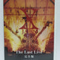 ※送料無料※ X JAPAN The Last Live 完全版 DVD2枚組 中古 囗G