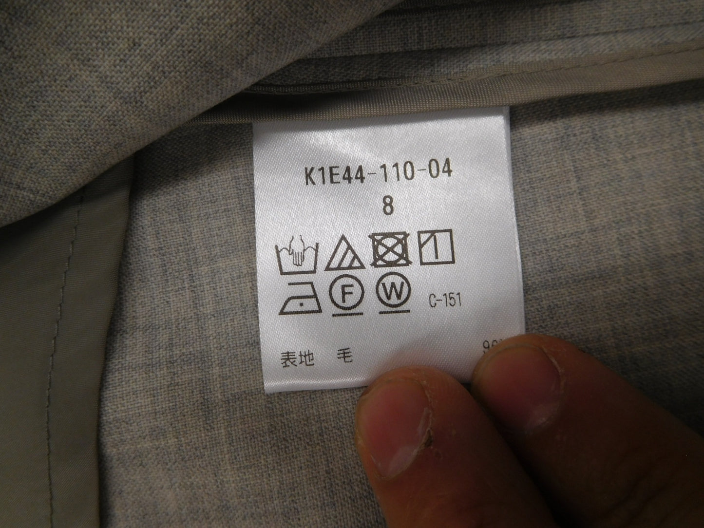 Paul Stuart ポールスチュアート 三陽商会 ジャケット  K1E44-110-04 グレー size:8囗T巛