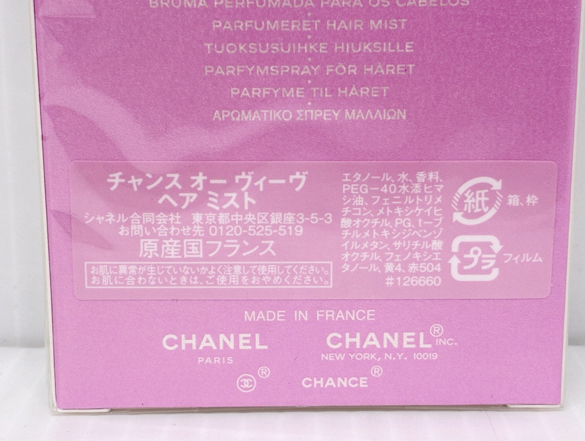 CHANEL チャンス オー ヴィーヴ ヘアミスト 35ml
